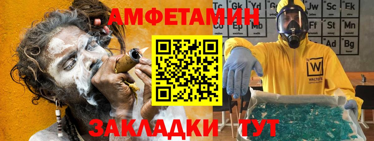 АМФ  Вход с VPN  Гуково  АМФ  АМФ VHQ 