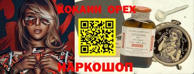 кокс Кизляр