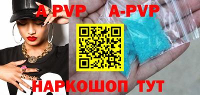 кокс Кизляр