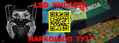 тгк Керчь