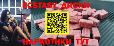 mdma Кизилюрт