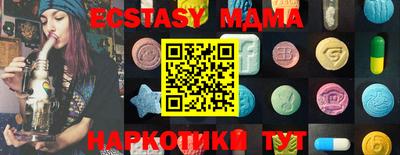 mdma Кизилюрт