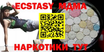 тгк Керчь