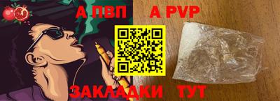 кокс Кизляр