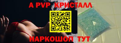 кокс Кизляр