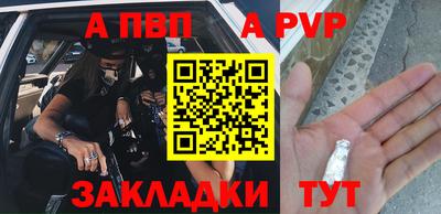 кокс Кизляр