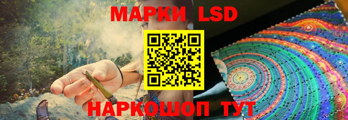 Гуково  hydra как войти  Лсд 25 экстази  Вход с VPN  ЛСД экстази ecstasy  ЛСД экстази ecstasy 