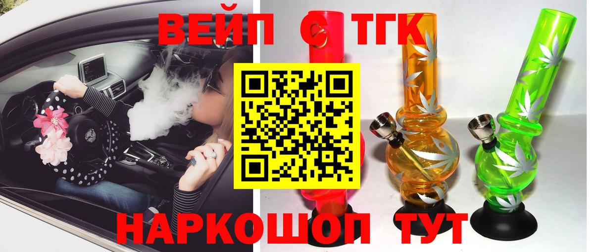 Гуково  Вход с VPN  Меф кристаллы  Марихуана 