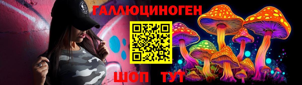 Мефедрон Гуково
